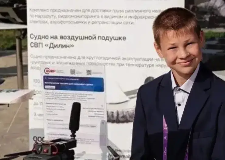 Восьмиклассник из Кузбасса создал модуль для поиска людей с дрона