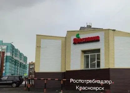 Нашли просрочку, которой больше двух лет: магазин в Норильске выставил на продажу опасные продукты