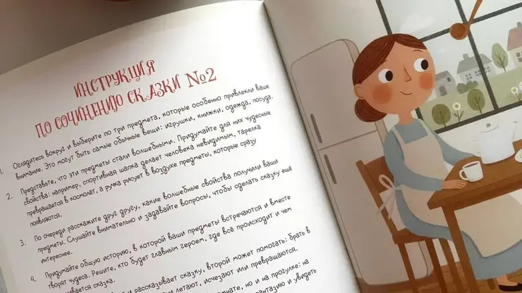 В Красноярске больничные клоуны выпустили книгу сказок, написанных детьми с онкологией