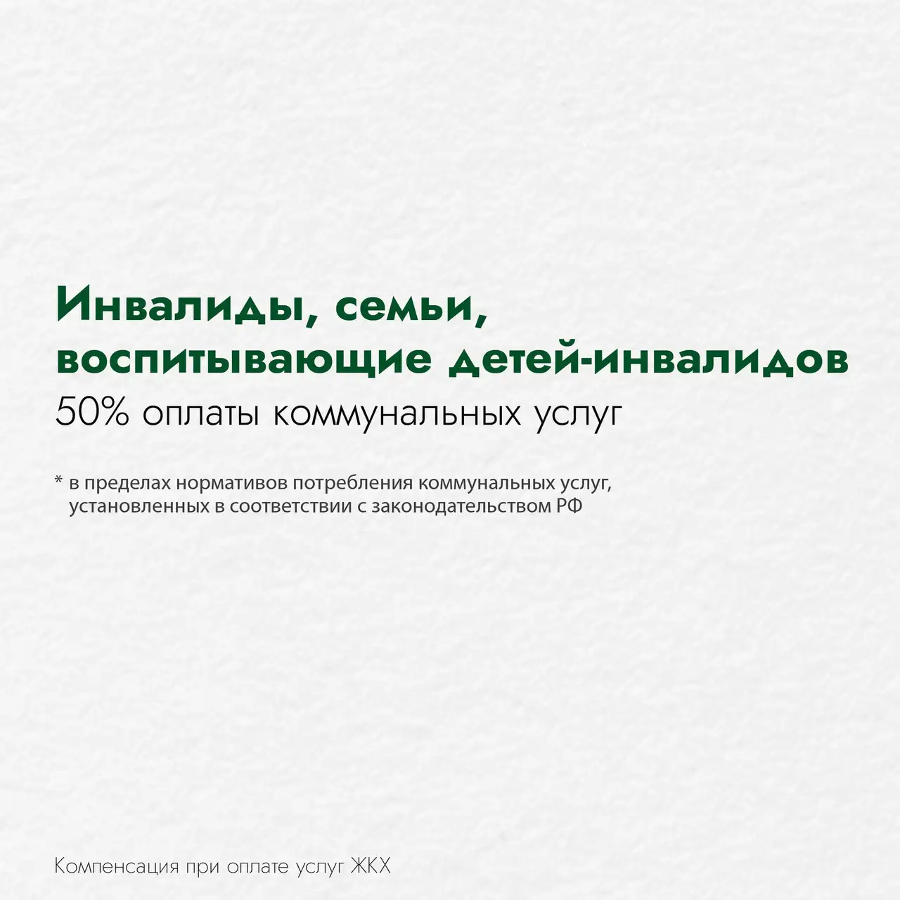 Карточки: министерство тарифной политики Красноярского края