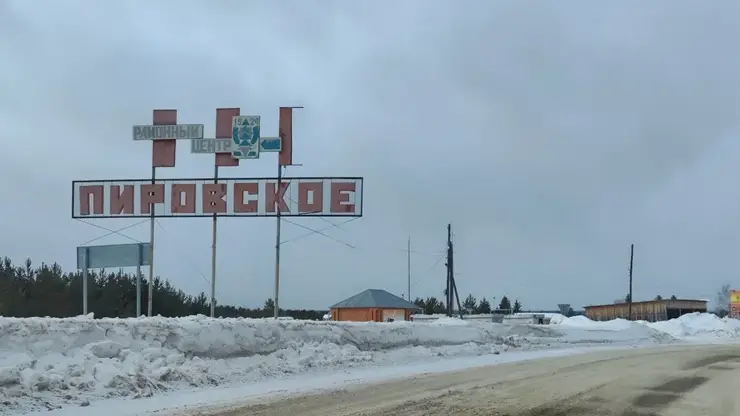 Председатель правительства Красноярского края Медведев съездил в первую рабочую командировку