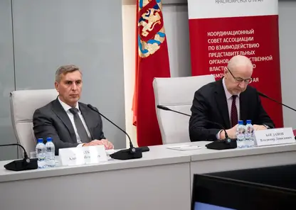 «Мнение территорий будет услышано и учтено»: В Красноярском крае обсудили новый формат взаимодействия власти и муниципалитетов