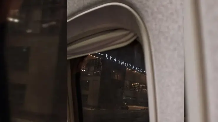 Международный аэропорт Красноярск подвел рекордные итоги 2025 года