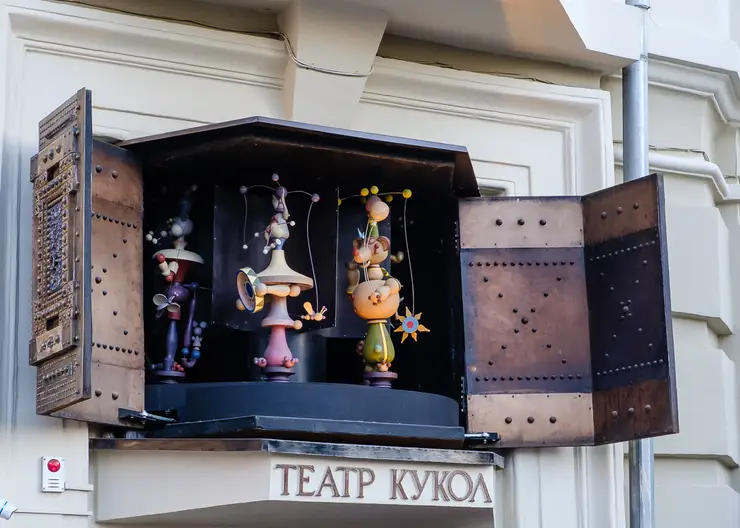 8 сентября Красноярский театр кукол открывает 86 творческий сезон