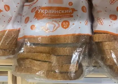Спор из-за марки хлеба «Украинский» устроили красноярцы