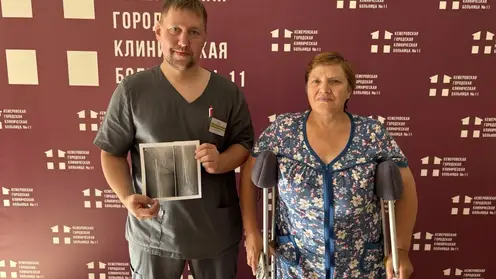 Кузбасские врачи удалили металлический штифт из бедренной кости пациентки спустя 44 года