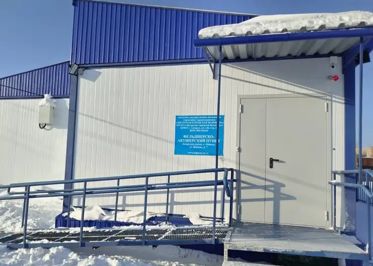 В Приангарье открыли новый фельдшерско-акушерский пункт