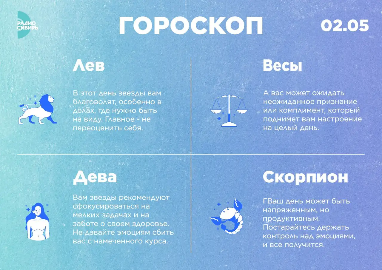 Фото: РАДИО СИБИРЬ 