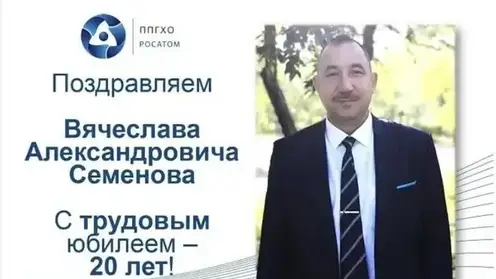 Том-менеджера крупнейшего уранодобывающего предприятия страны арестовали в Забайкалье за хищение почти 6 миллионов рублей