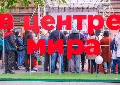 Любимый красноярцами проект «В центре Мира» переезжает