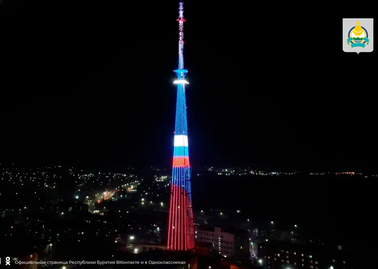 В Улан-Удэ запустили подсветку городской телебашни