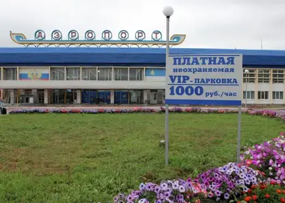 Улан-Удэнский аэропорт «Байкал» обновят за 3,6 млрд рублей