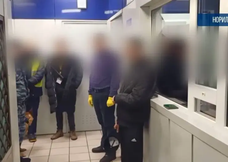 Норильчанина задержали в аэропорту с килограммом мефедрона