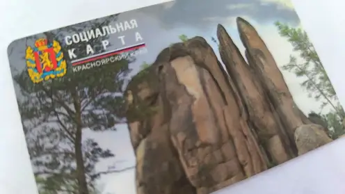 Компенсация за проезд школьников стала доступнее в Красноярском крае