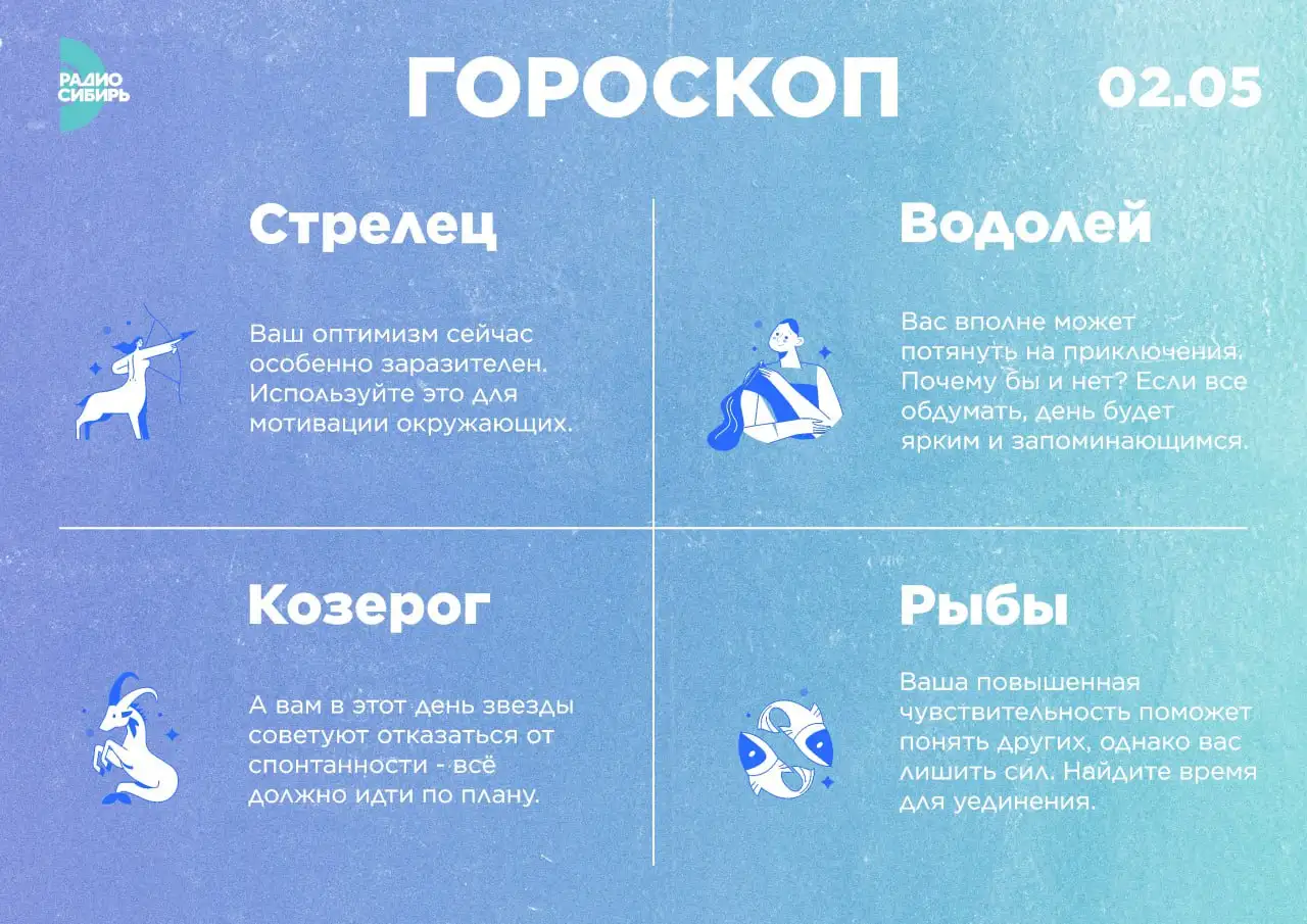 Фото: РАДИО СИБИРЬ 