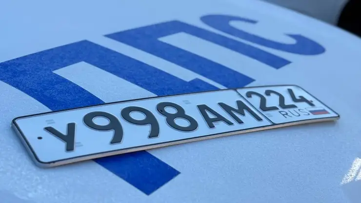 В Красноярском крае появились номера с кодом региона «224»