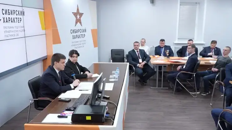 Ветераны СВО в Красноярском крае приступили к изучению экономики и финансов в рамках программы «Сибирский характер»