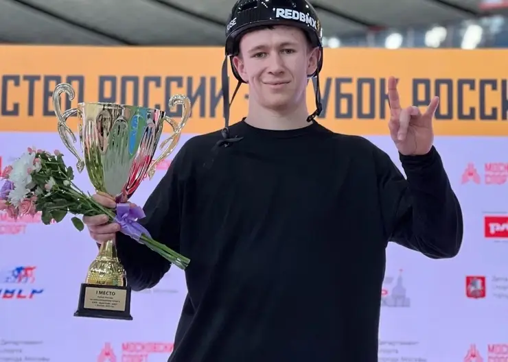 BMX-ер из Красноярска установил мировой рекорд