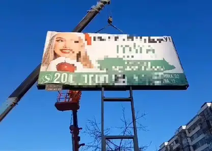 С начала года в Красноярске ликвидировано 73 незаконных рекламных конструкции