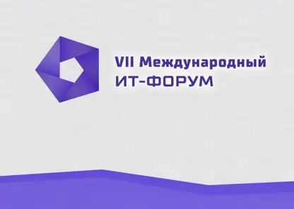 Пресс-конференция «VII Международный ИТ-Форум» ПРЯМАЯ ТРАНСЛЯЦИЯ