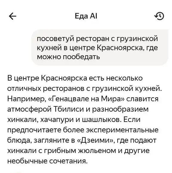 Скриншот: sibnovosti.ru