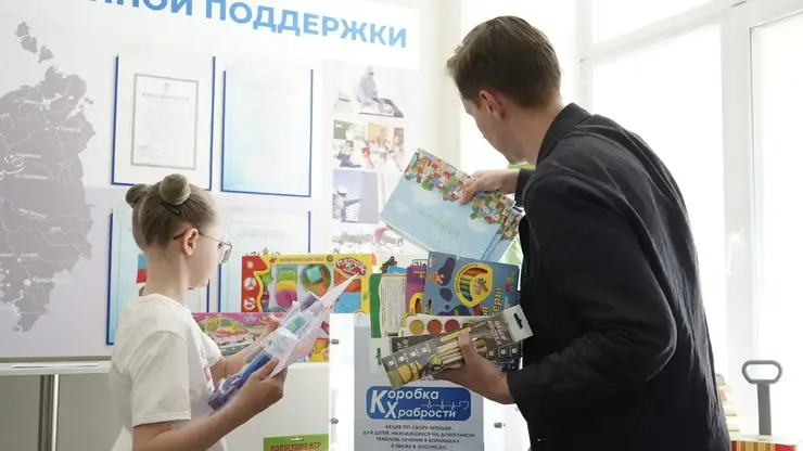 «Единая Россия» запустила акцию «Коробка храбрости» в Красноярском крае