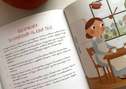 В Красноярске больничные клоуны выпустили книгу сказок, написанных детьми с онкологией