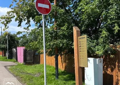 В Овсянке меняется схема движения с 27 августа