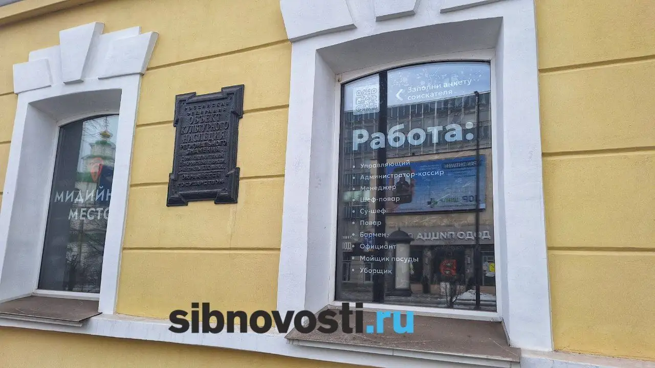 Фото: sibnovosti.ru