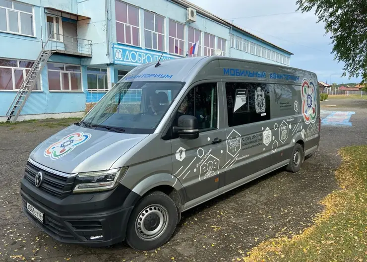 В Минусинском районе работает мобильный «Кванториум»