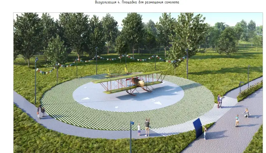 Фото: проект мастерской А2/сайт госзакупок