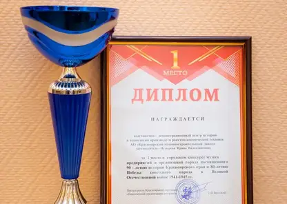 Музей Красмаша — лучший среди музеев красноярских предприятий