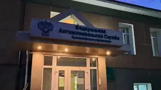 ФАС признала незаконной рекламу на дорожном указателе в Красноярске ФАС признала незаконной рекламу на дорожном указателе в Красноярске