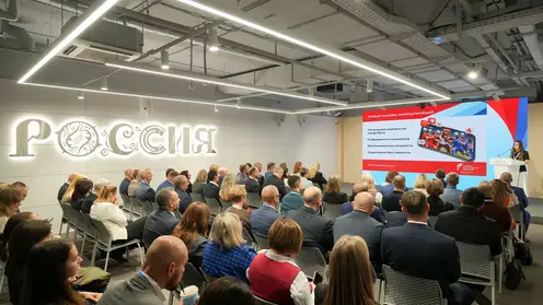 Опубликован состав участников пленарного заседания «Россия — спортивная держава»