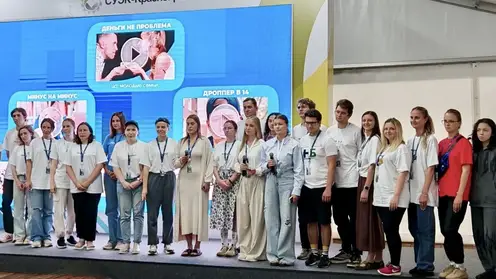 На «Бирюсе» выбрали лучшие проекты по финансовой грамотности