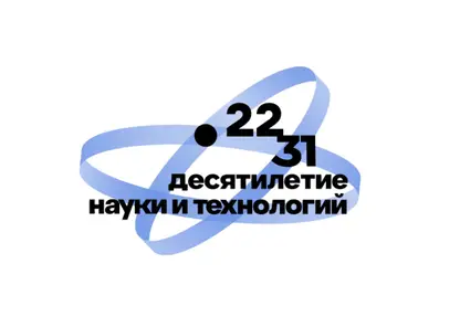 Красноярский край запустил для туристов два научно‑популярных маршрута