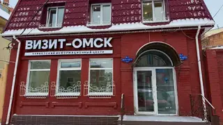 В Омске открылся второй Туристский информационный центр для гостей города