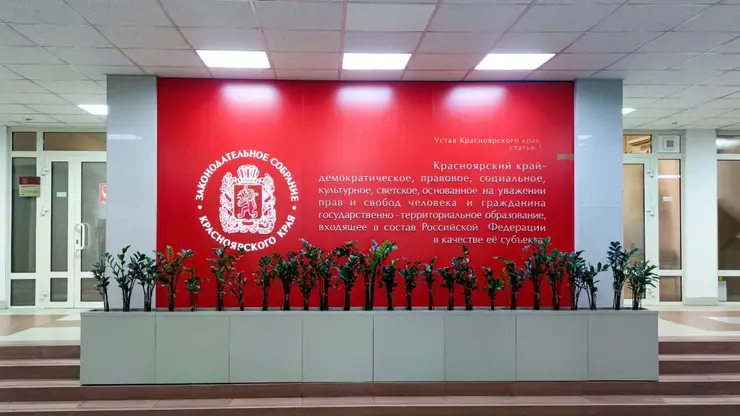 Красноярский край изменит своё административно-территориальное устройство уже на этой неделе