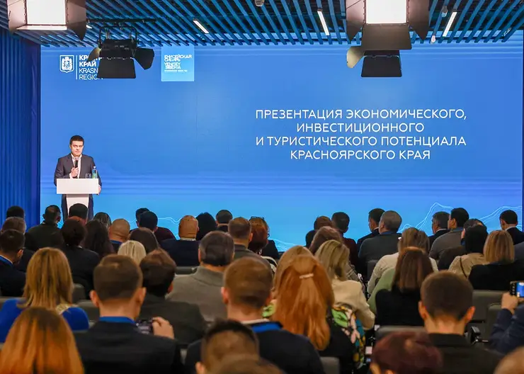 Перспективные инвестпроекты Красноярского края презентовали в Москве на выставке-форуме «Россия»