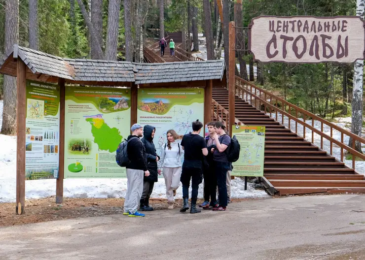 С 1 июня откроется национальный парк «Красноярские Столбы»