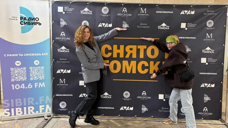 В Томске прошел кинофорум «Снято в Томске», собравший кинематографистов и зрителей