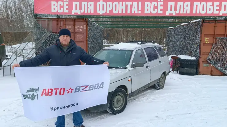 Красноярские волонтёры передали автомобиль бойцам в зону СВО