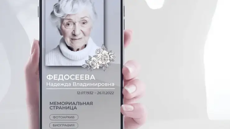 «Байки из склепа». Жители Красноярска могут заказать QR-код на надгробия родственников