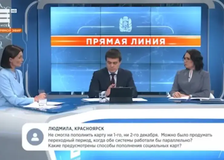 Красноярцы жалуются губернатору на сбои новых транспортных карт