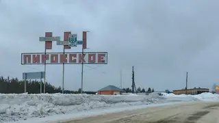 Председатель правительства Красноярского края Медведев съездил в первую рабочую командировку