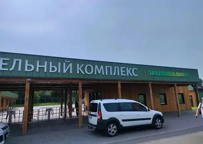 Красноярский суд взыскал 126 млн за разрушение древнего поселения на Татышеве