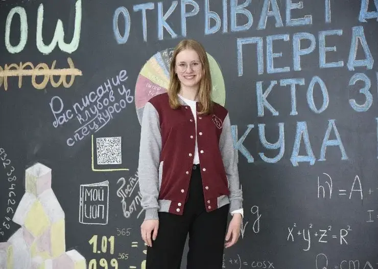 Выпускницы из Красноярска написали два экзамена на высший бал