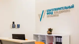 1 млрд рублей направит благотворительный фонд Потанина на поддержку высшего образования, музеев и НКО