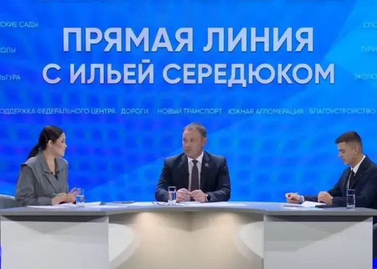 Губернатор Кузбасса ответил на острый вопрос от обеспокоенных жителей