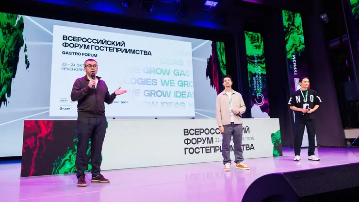 Искусственный интеллект на службе бизнеса: Сбер представил отраслевые решения на всероссийском форуме гостеприимства в Красноярске